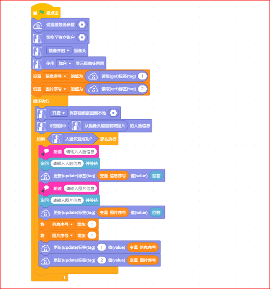 project-image