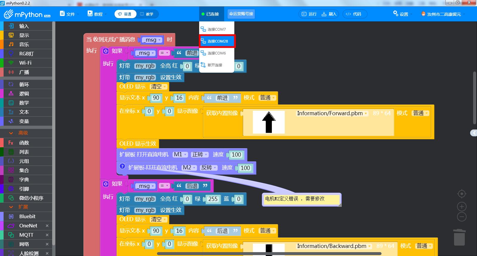 project-image