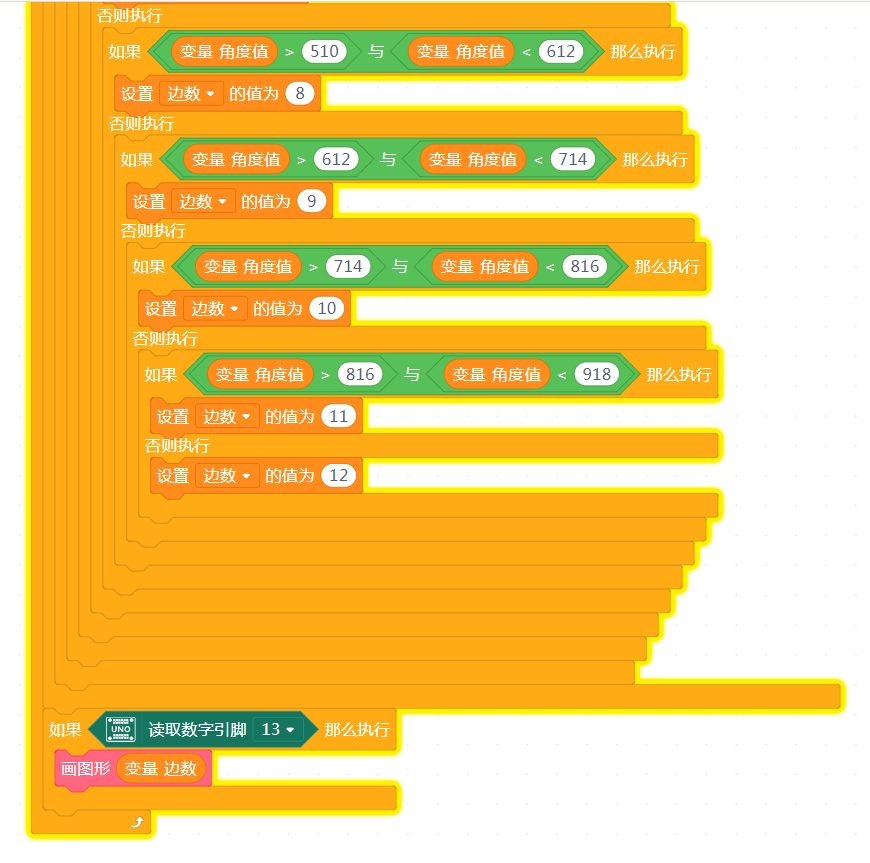 project-image