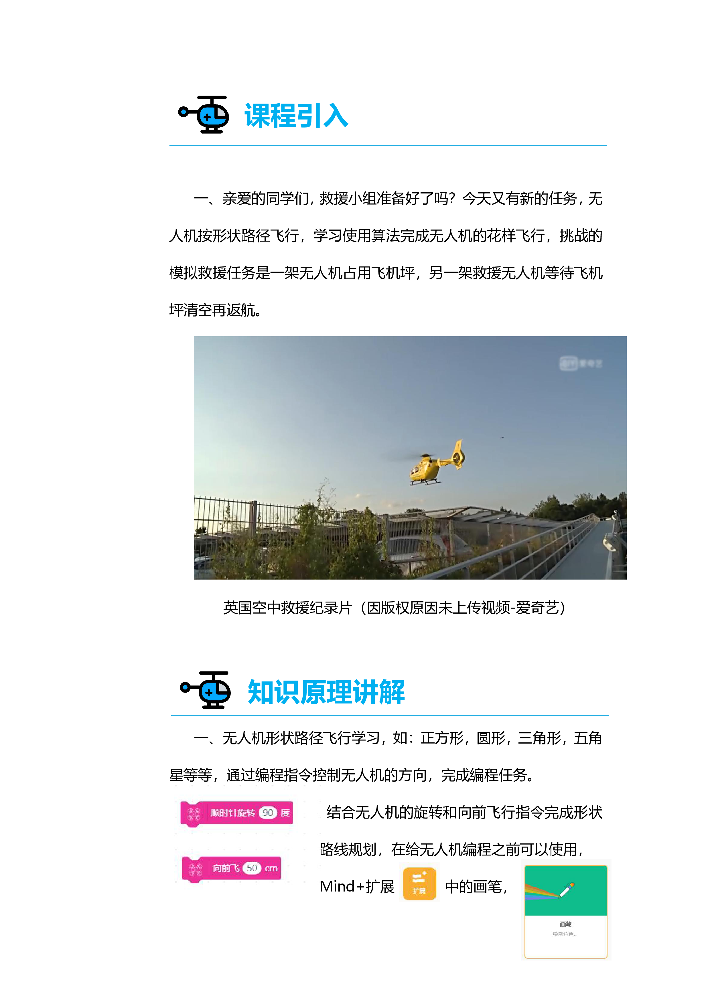 project-image