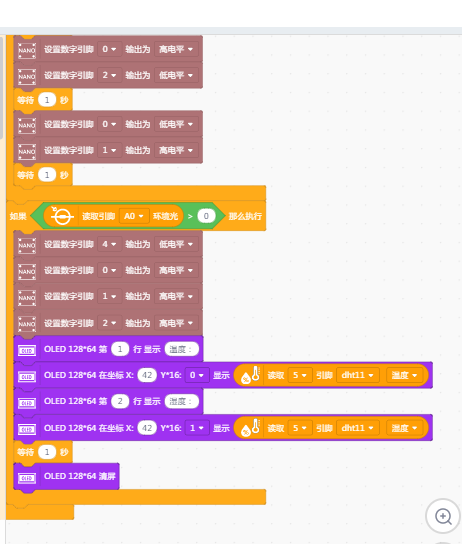 project-image