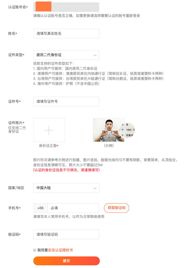 project-image