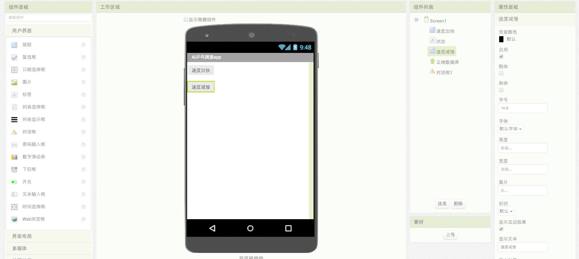 project-image