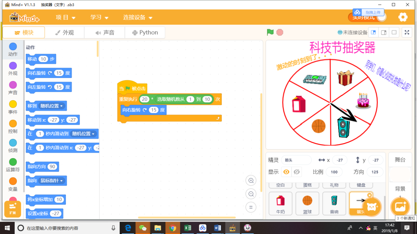 project-image