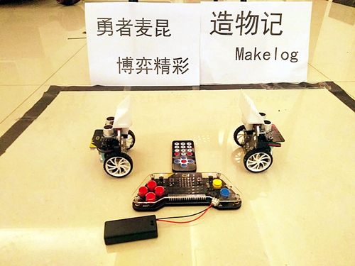 project-image