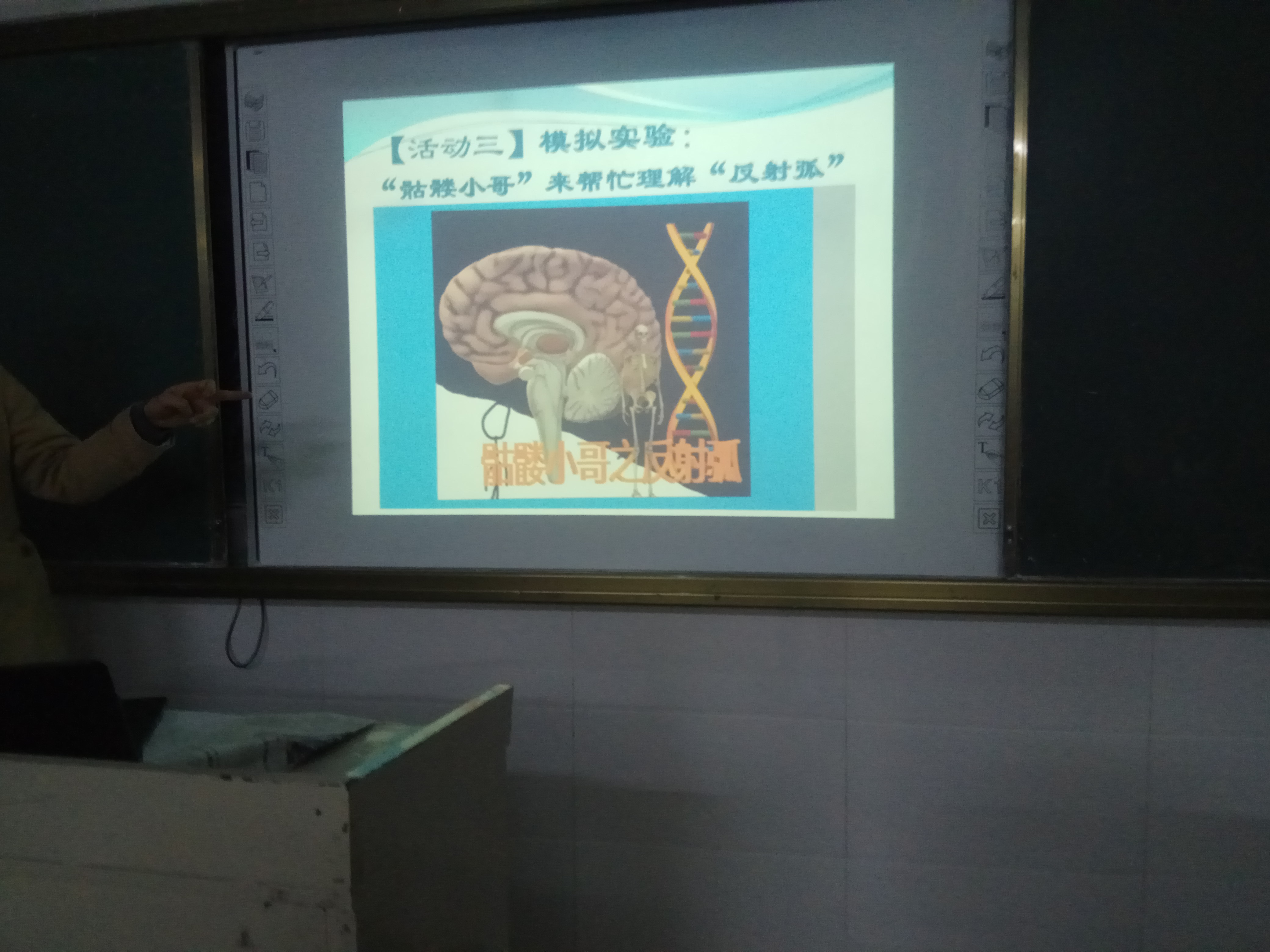 project-image
