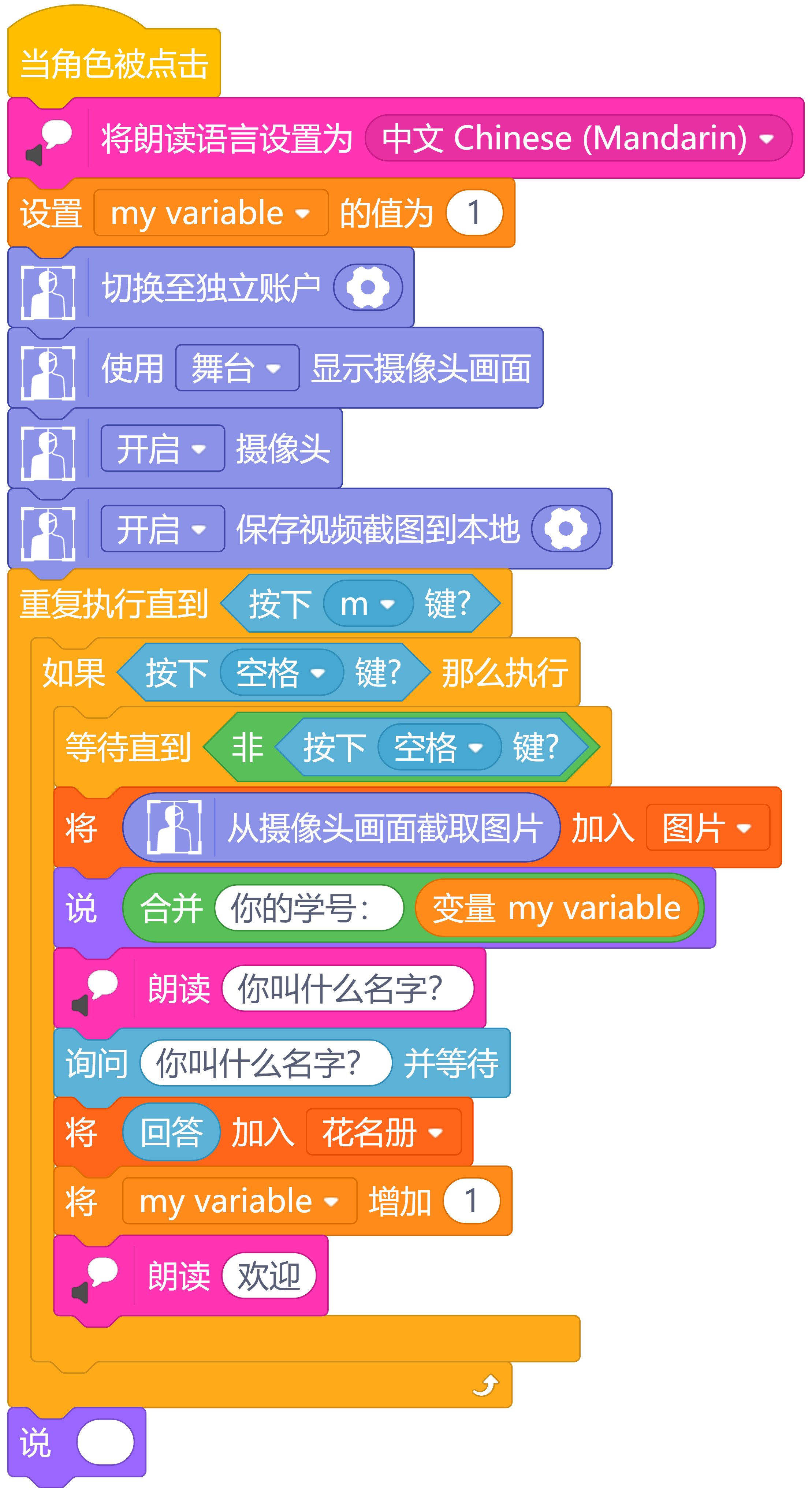 project-image