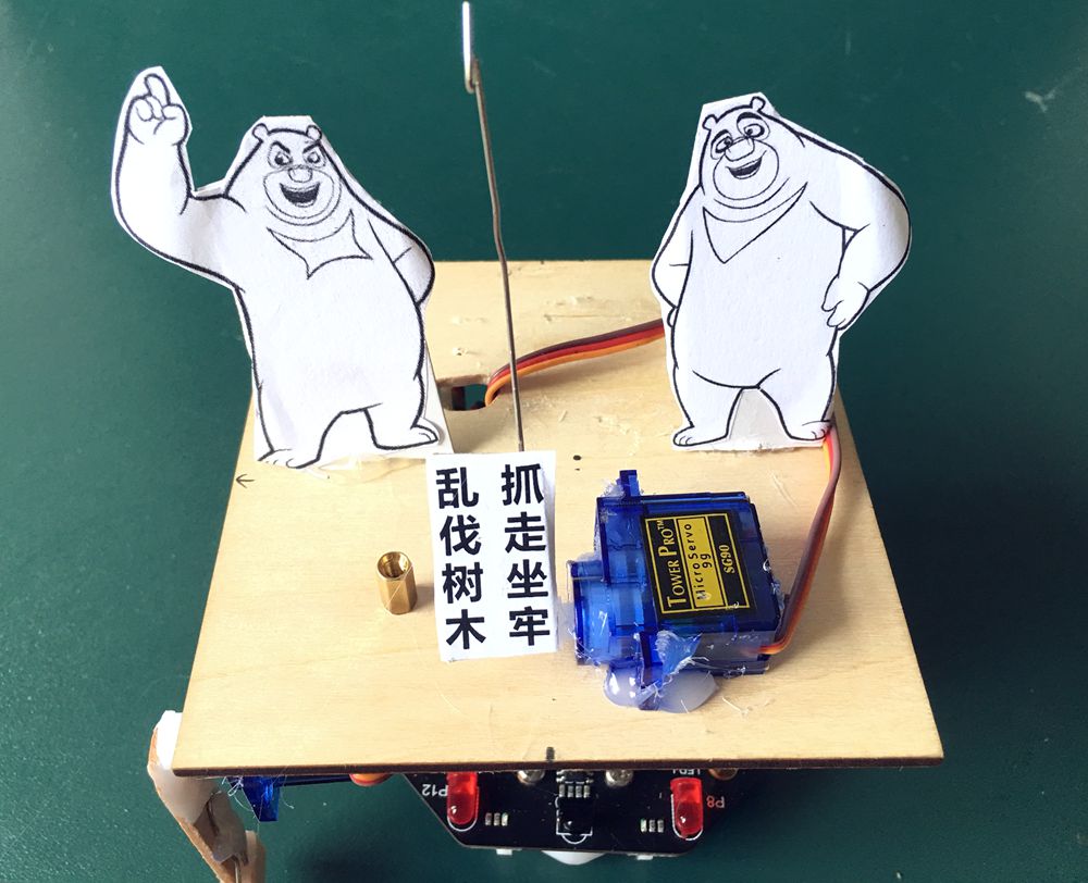 project-image