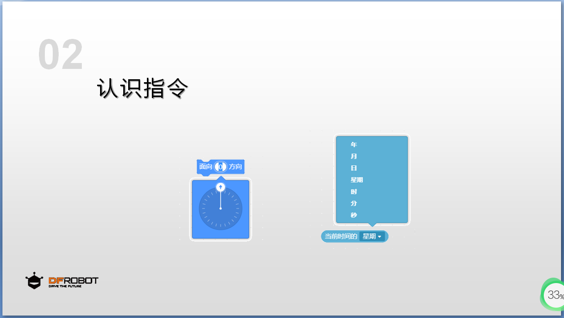 project-image