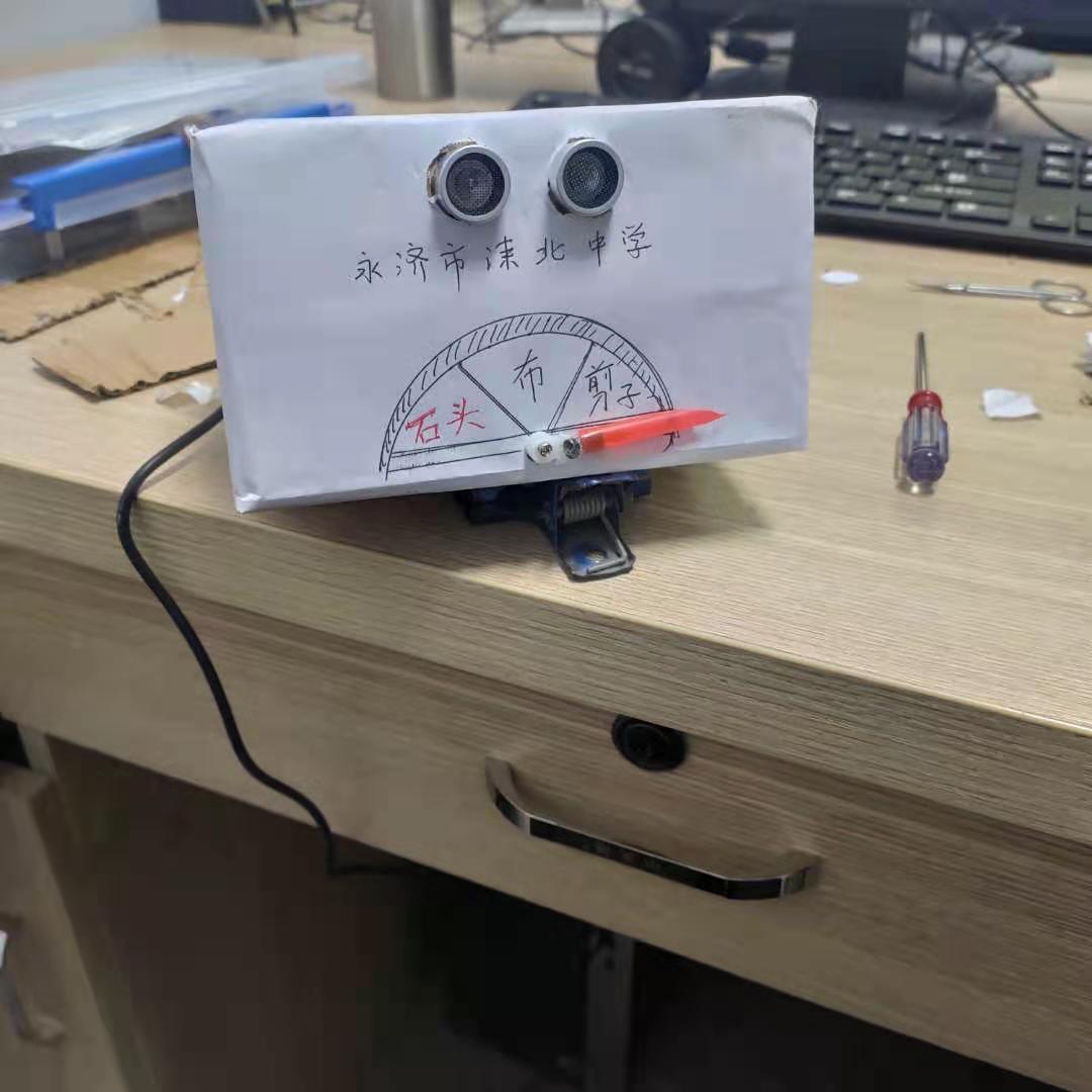 project-image