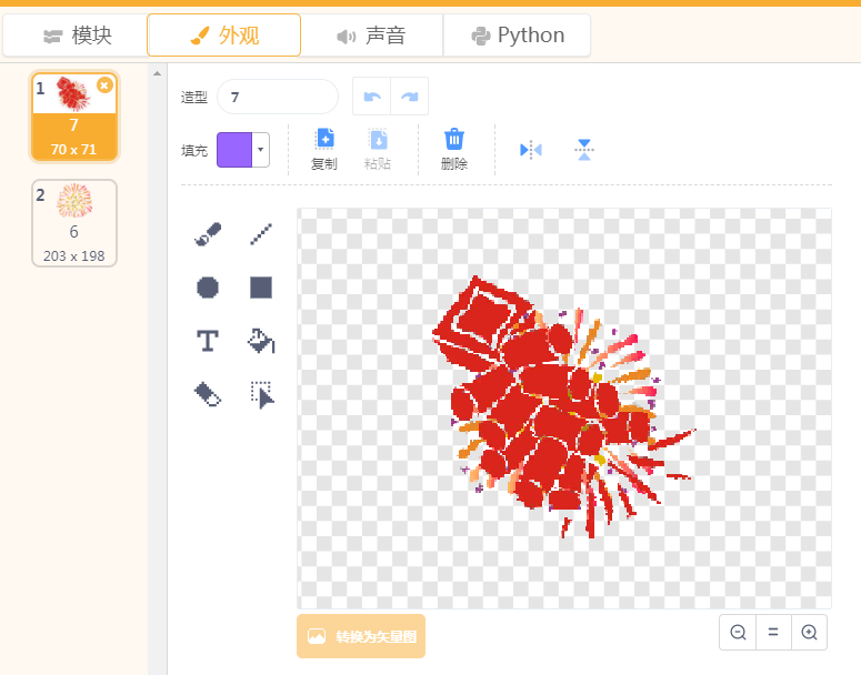project-image