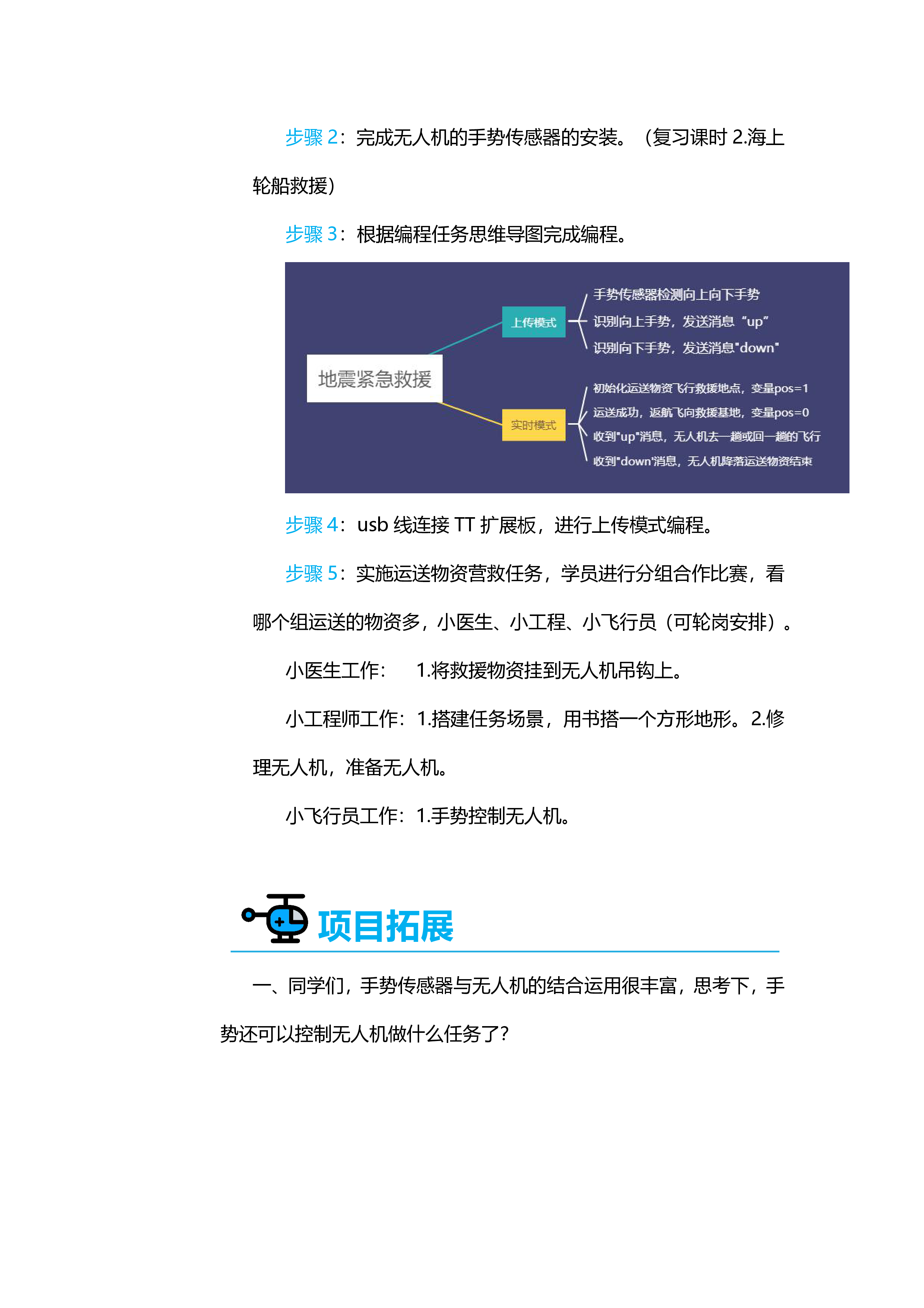 project-image