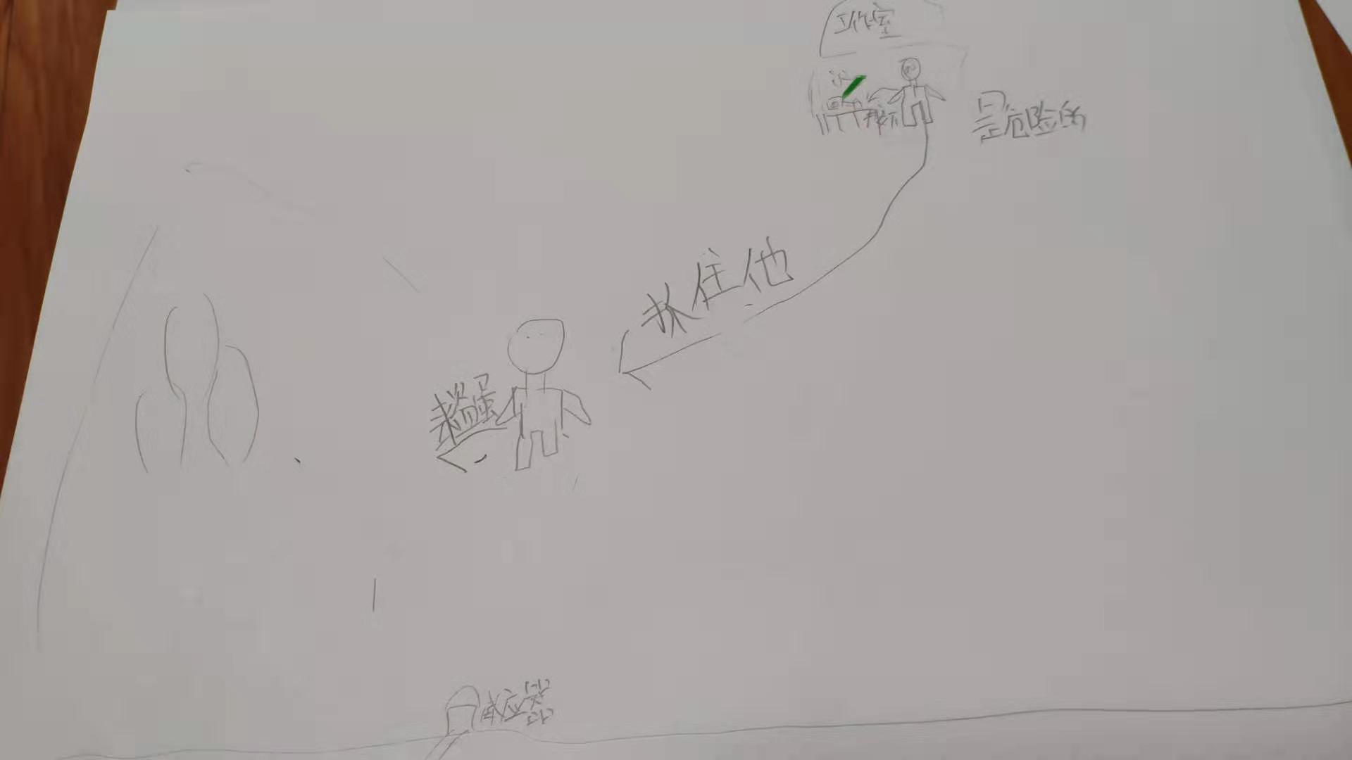 project-image