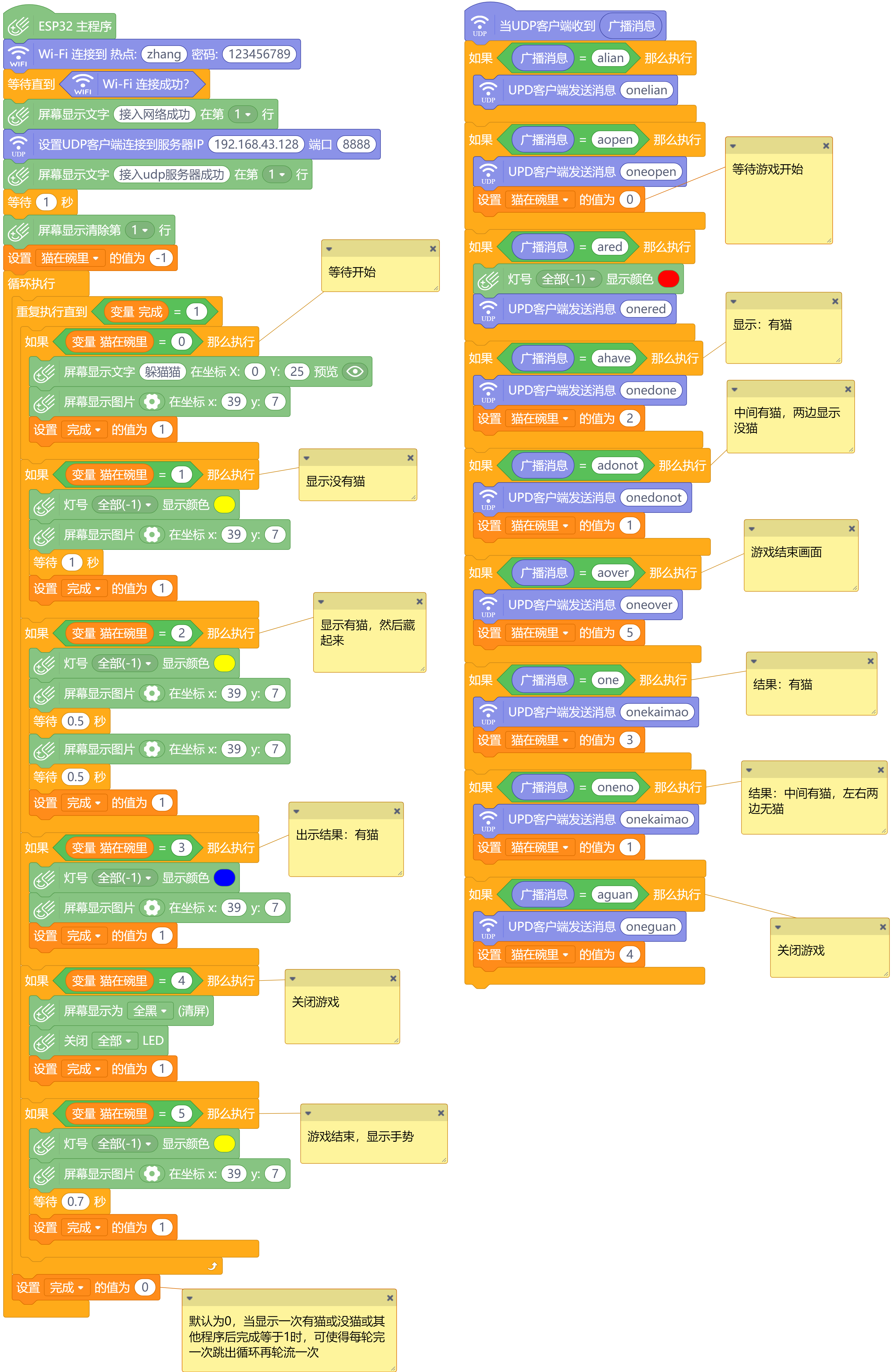 project-image