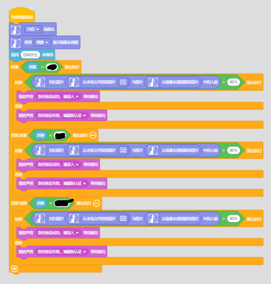 project-image