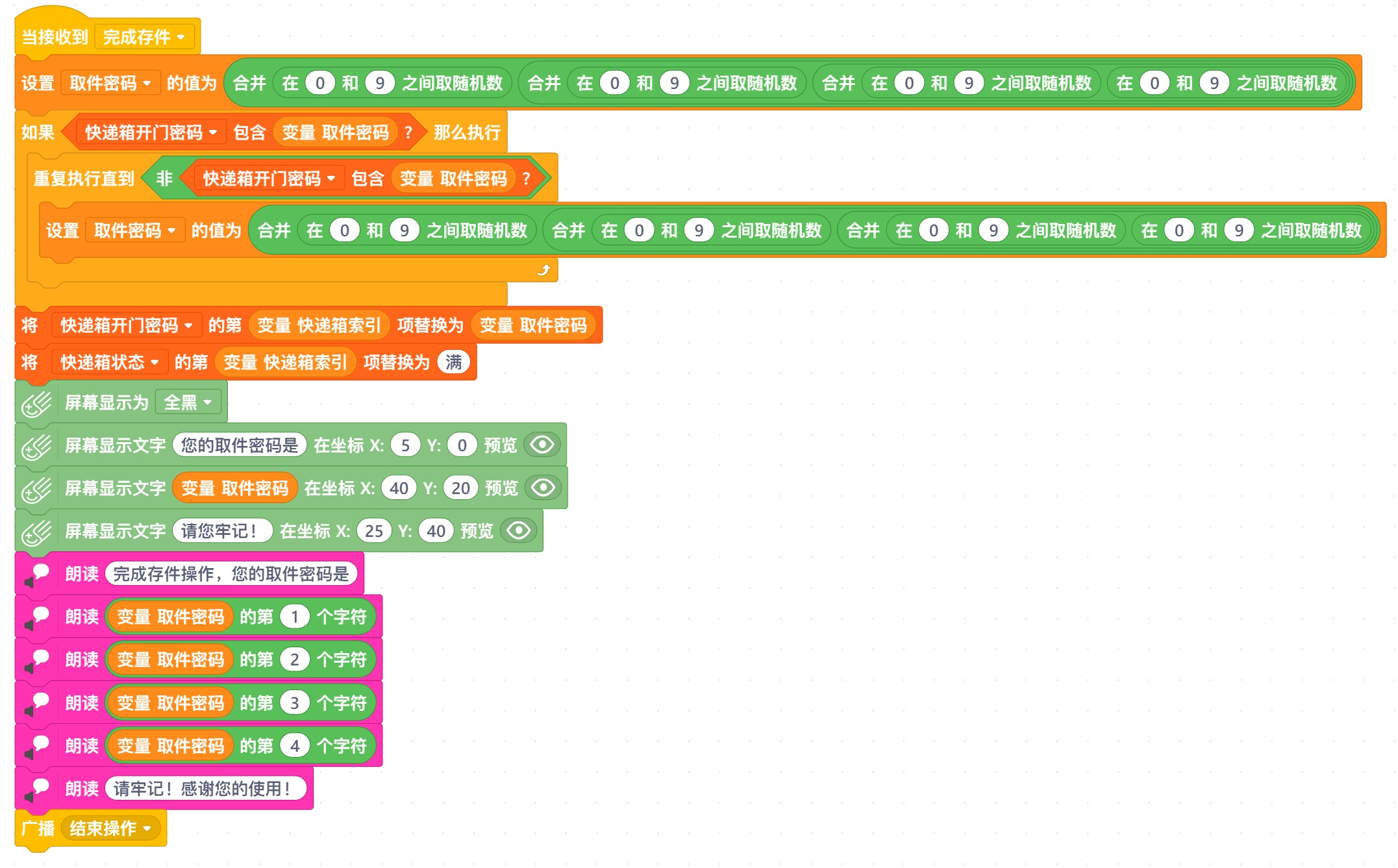 project-image