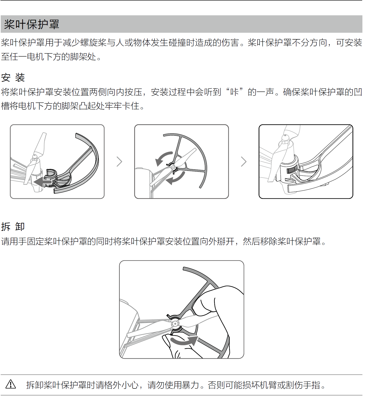 project-image