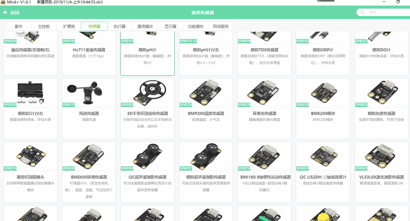 project-image