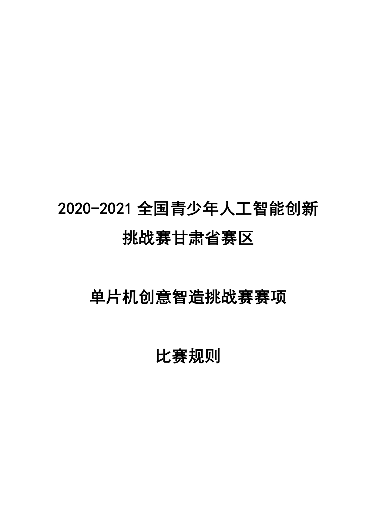 project-image