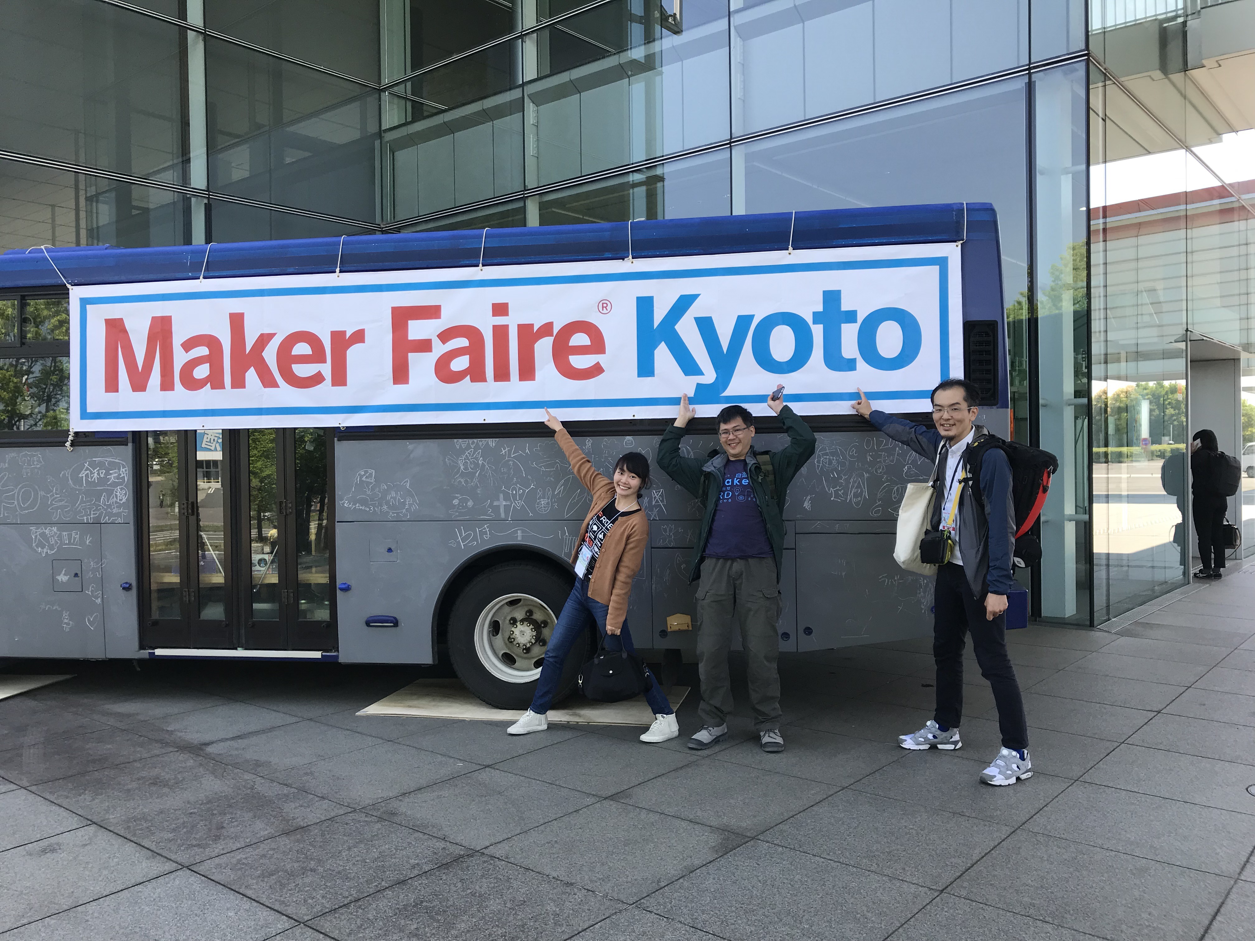 2019年京都Maker Faire