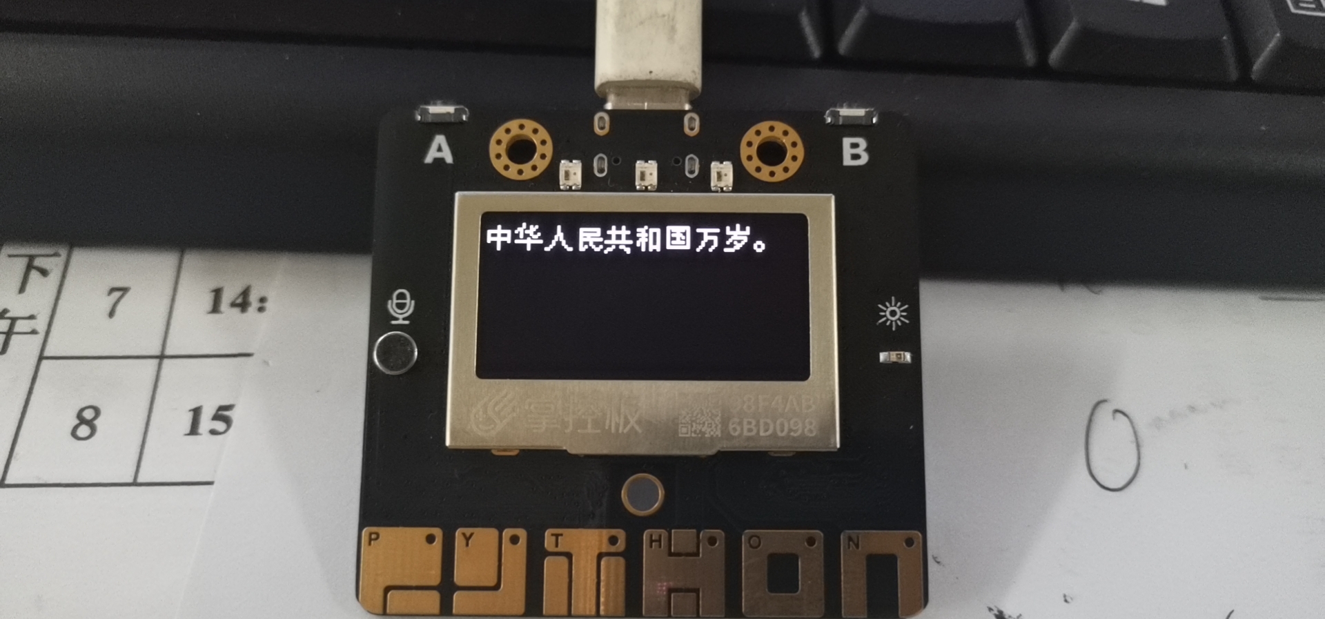 project-image