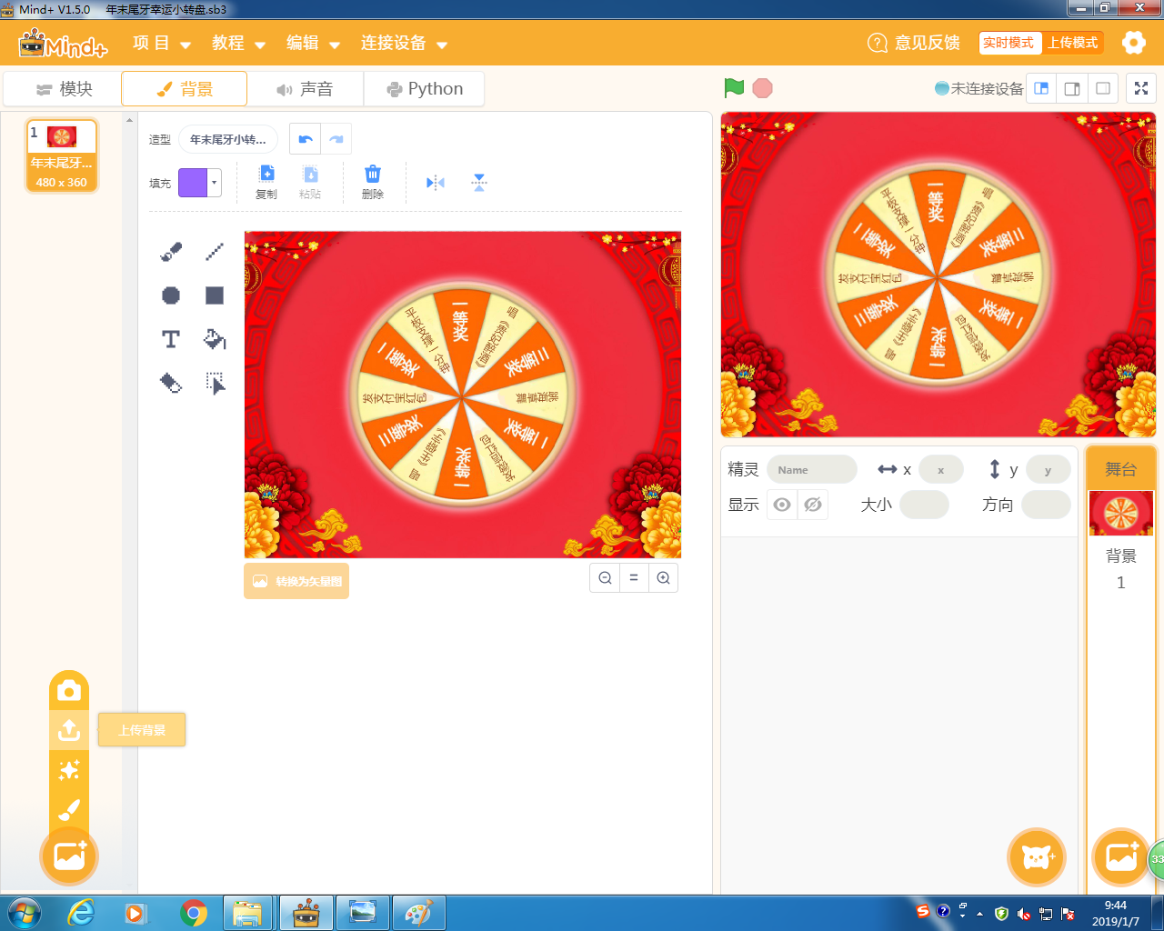 project-image