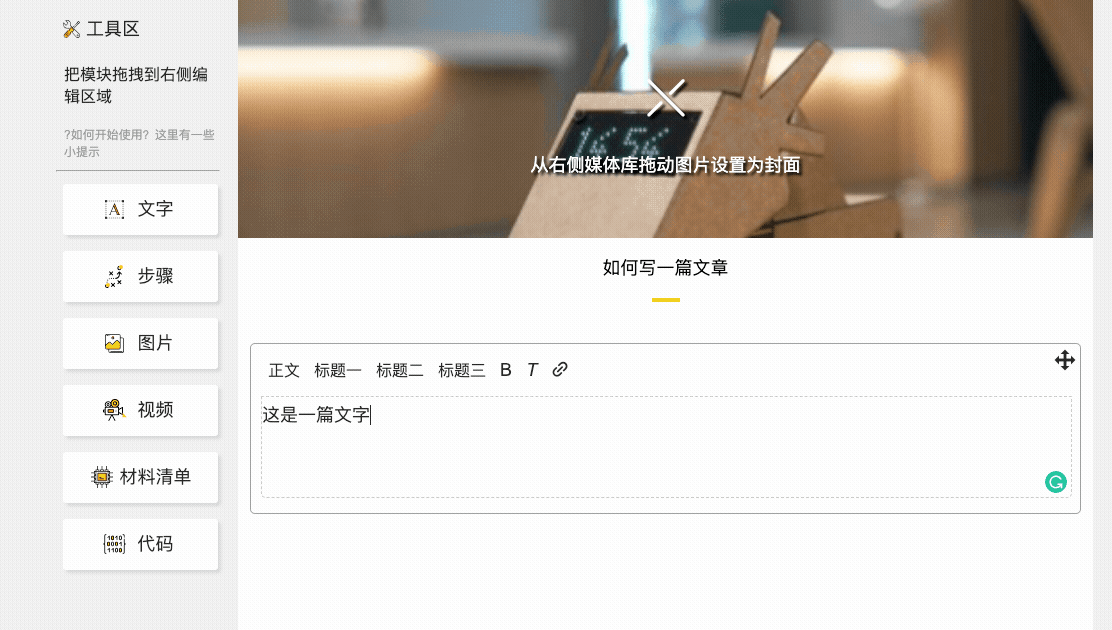 project-image