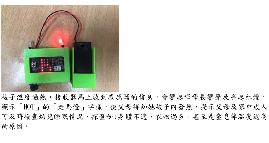 project-image