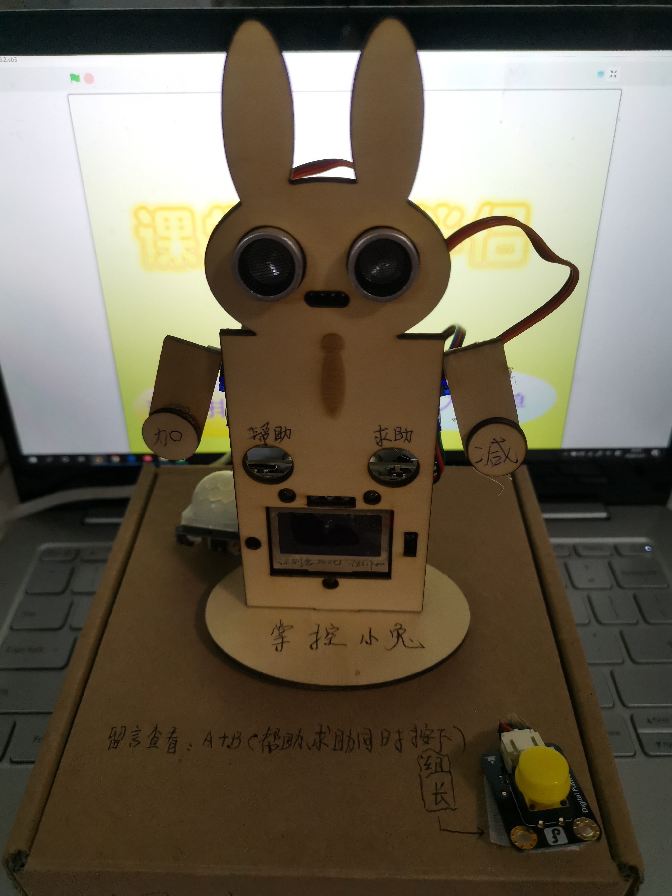 project-image