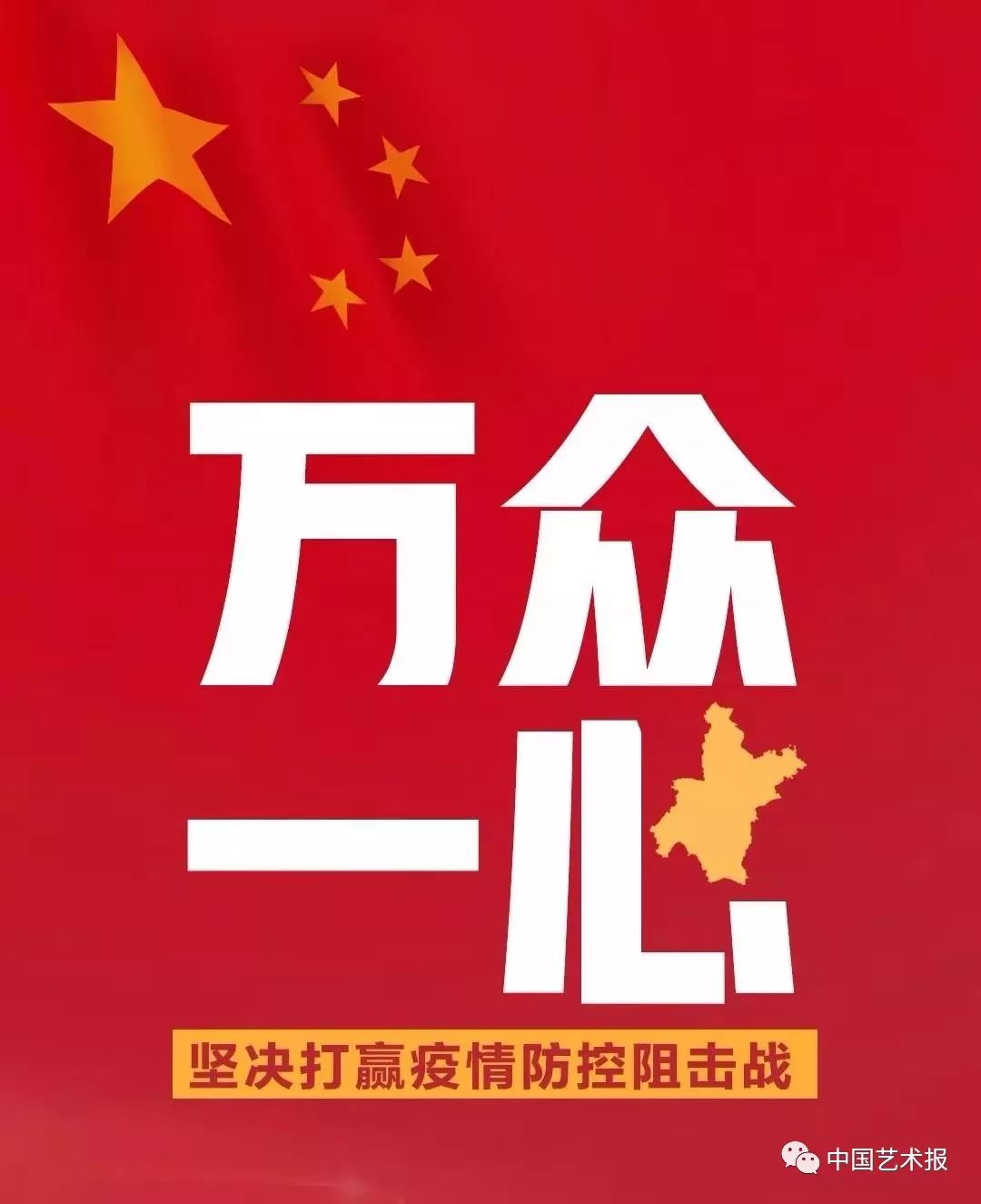 小区疫情防控机器人