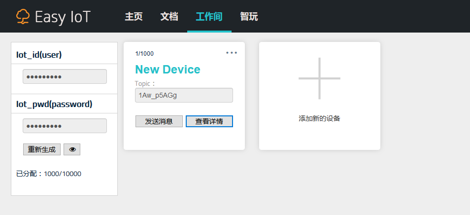 project-image