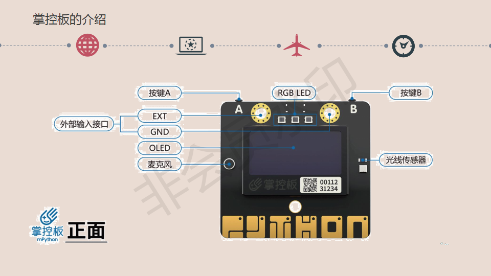project-image