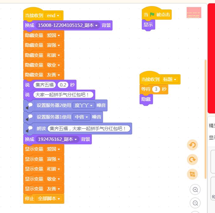 project-image