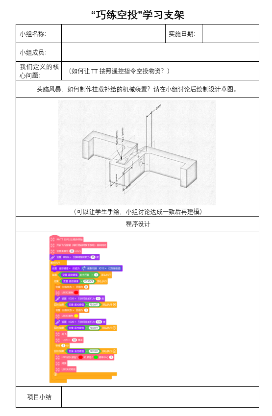 project-image