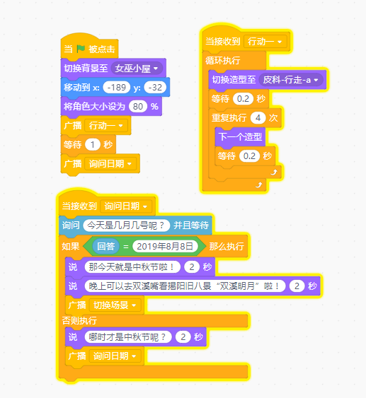 project-image