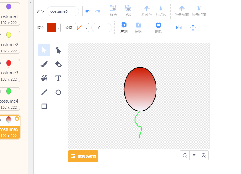 project-image