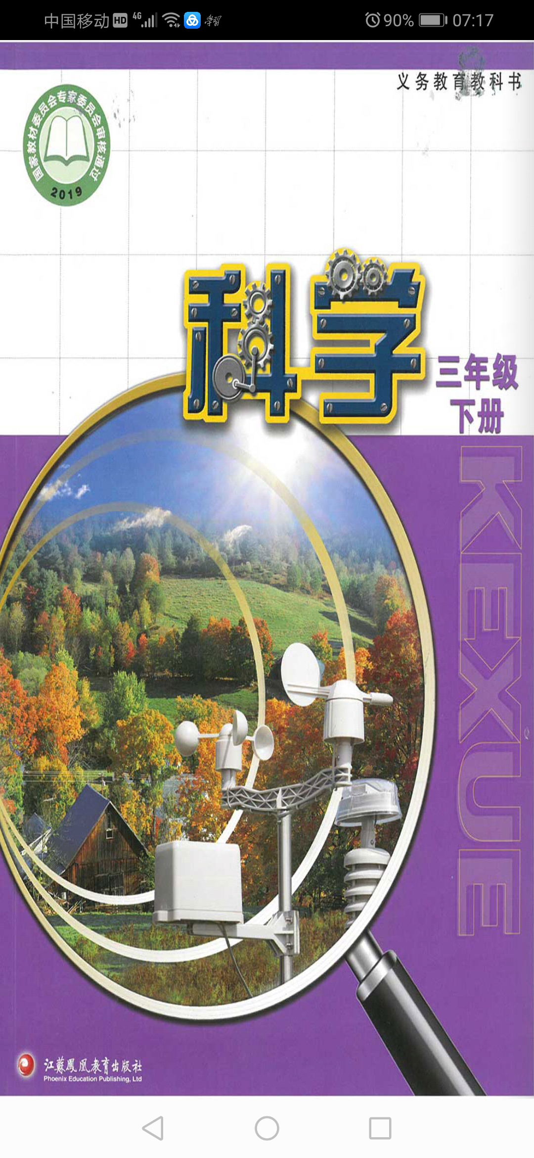 project-image
