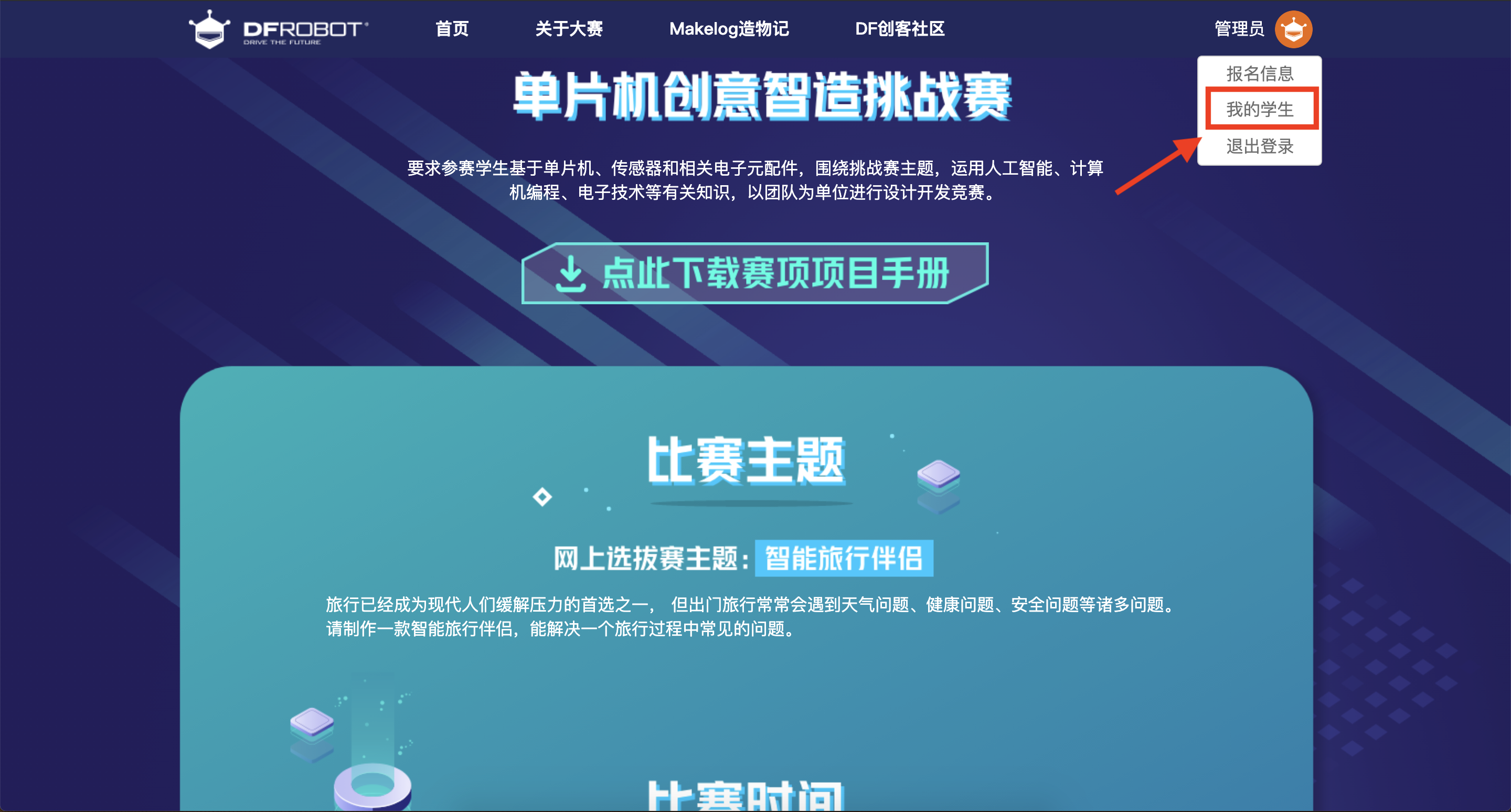 project-image