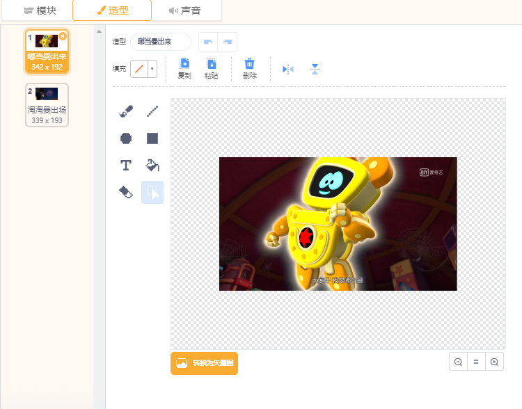 project-image