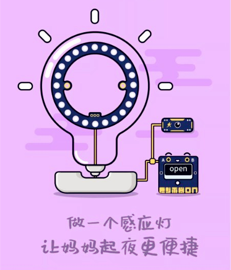 project-image