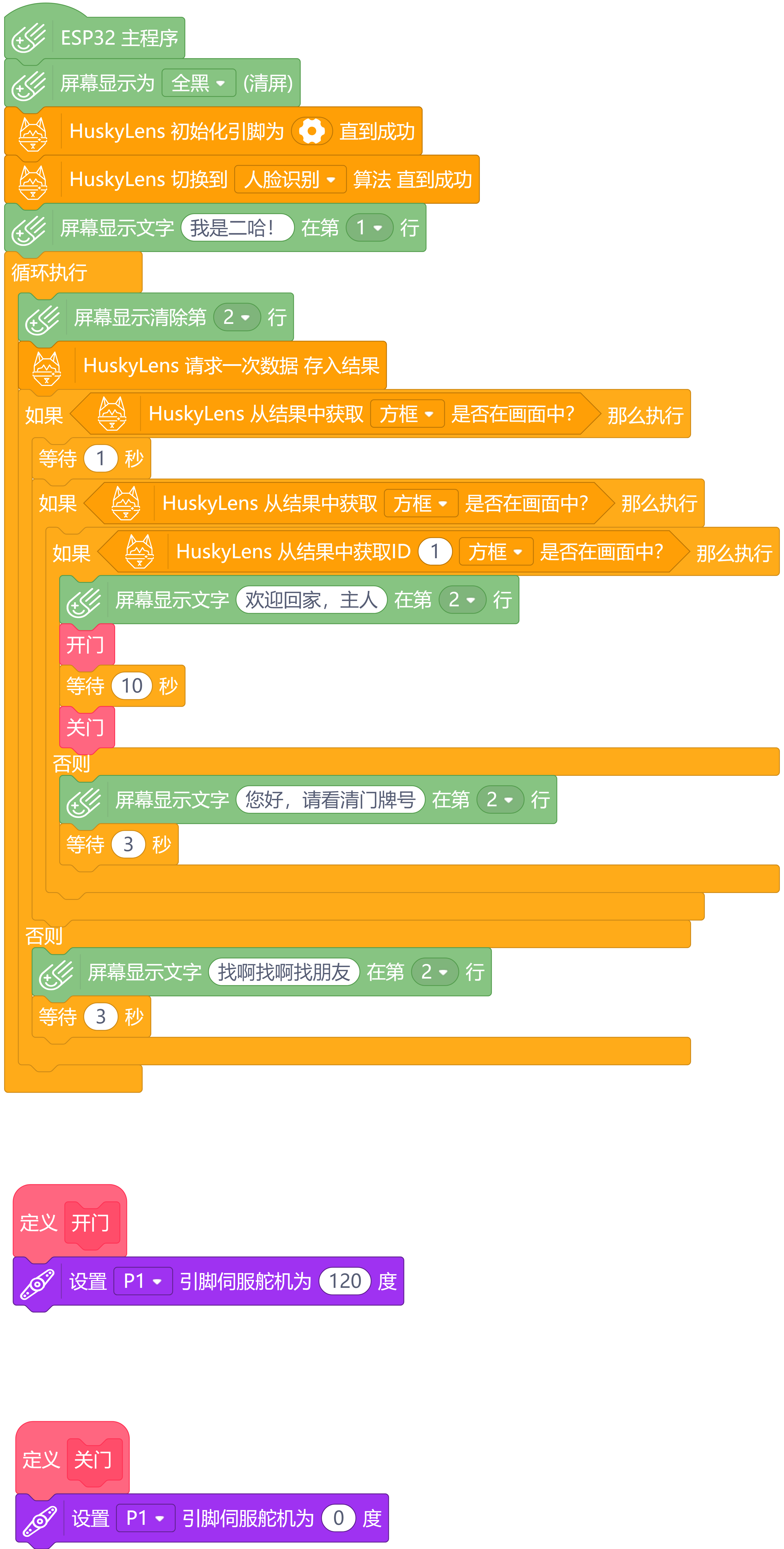 project-image