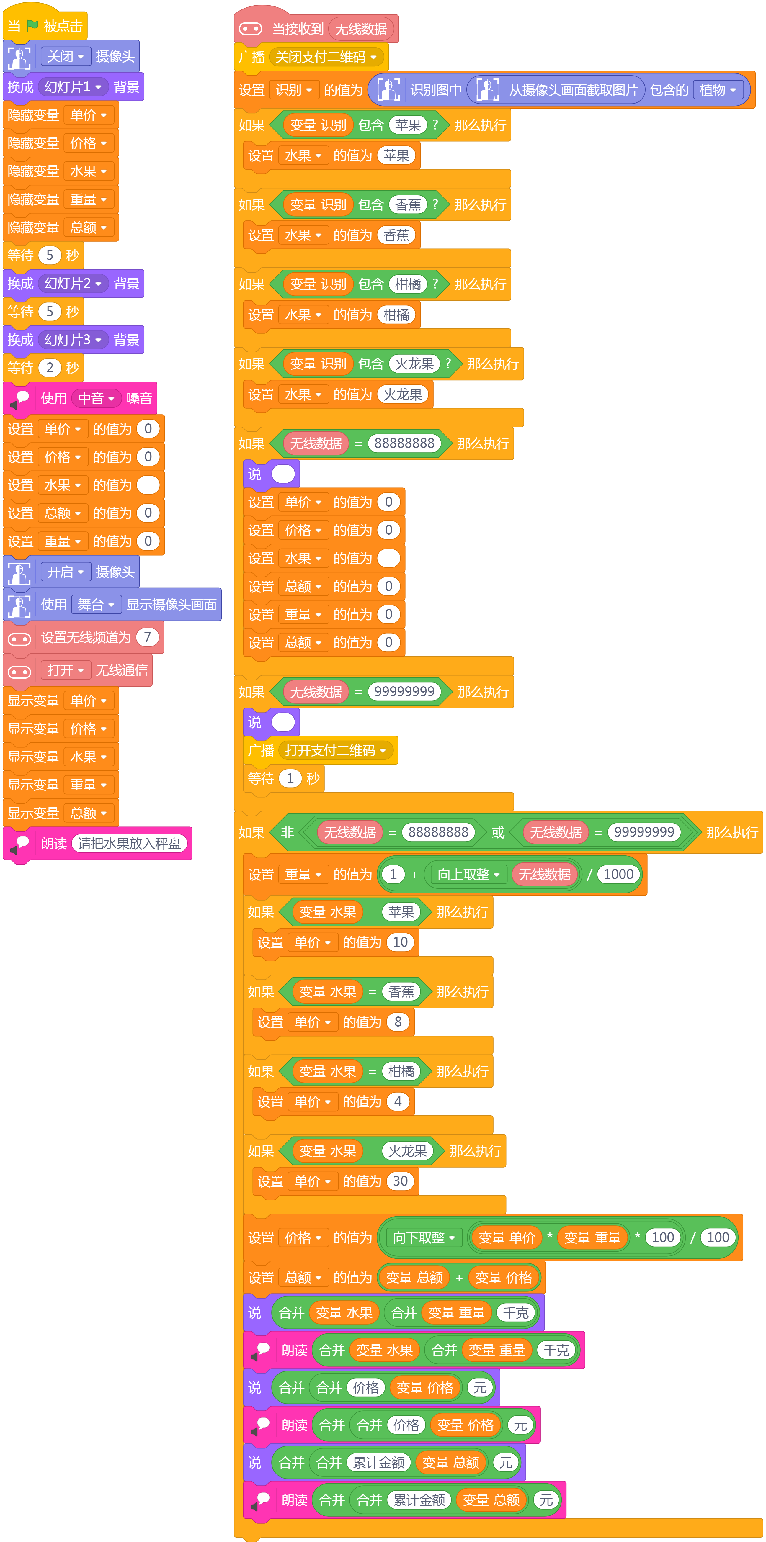 project-image