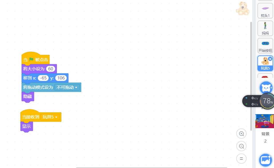 project-image
