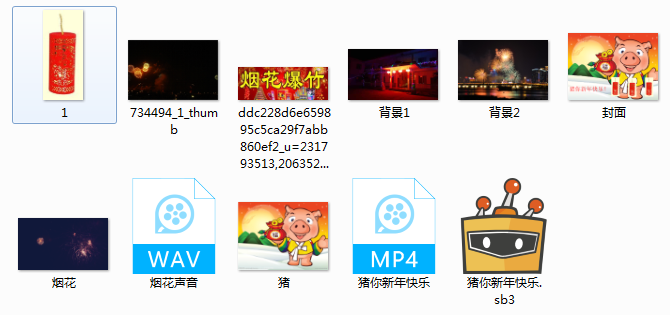 project-image