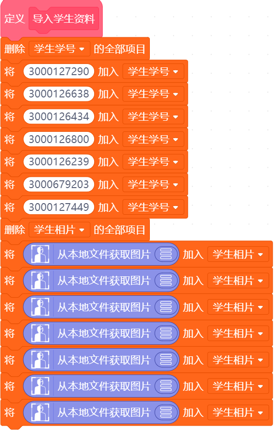 project-image