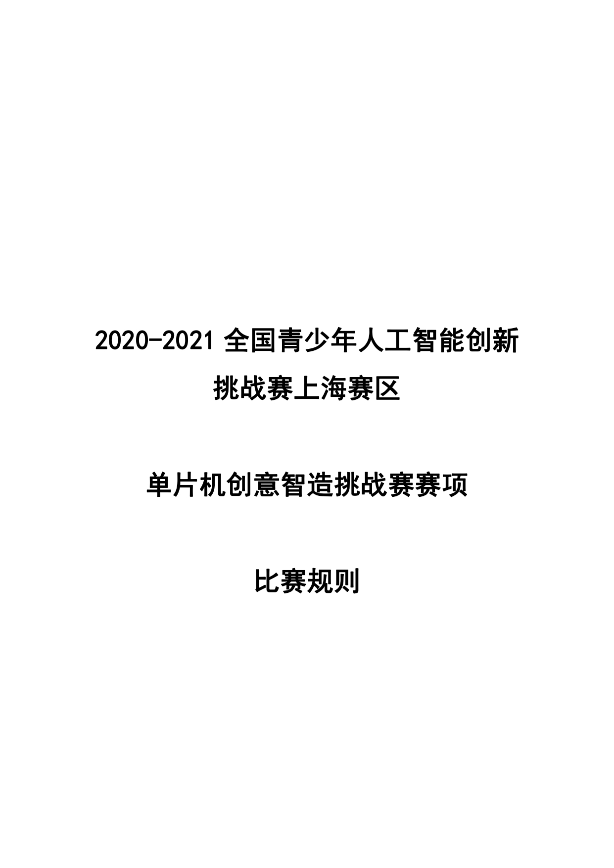 project-image