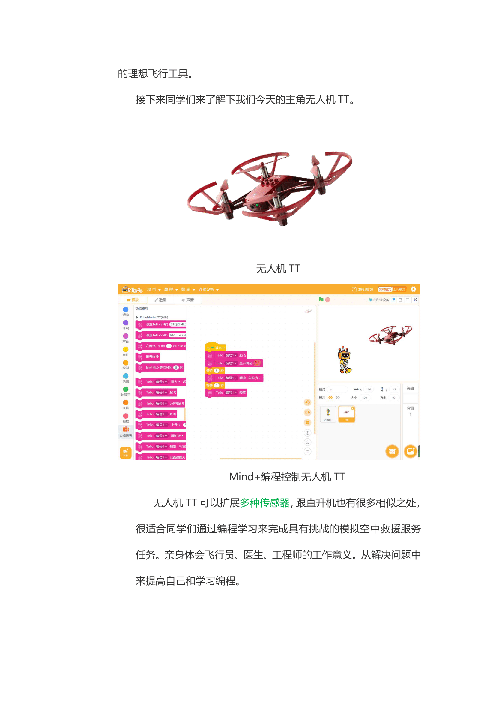 project-image