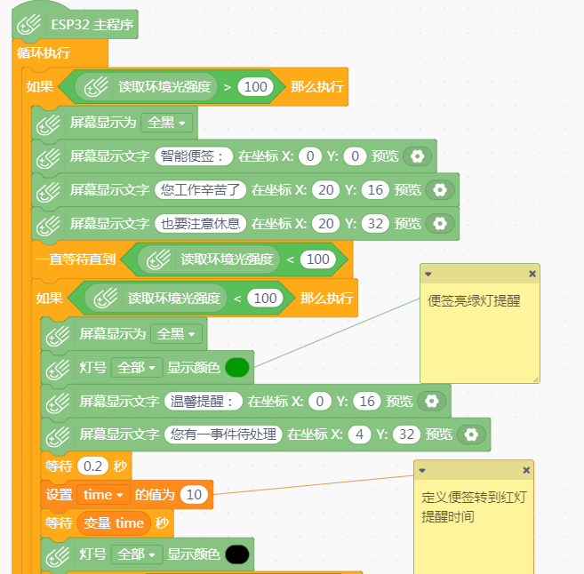 project-image