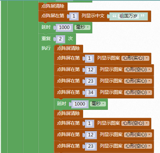 project-image