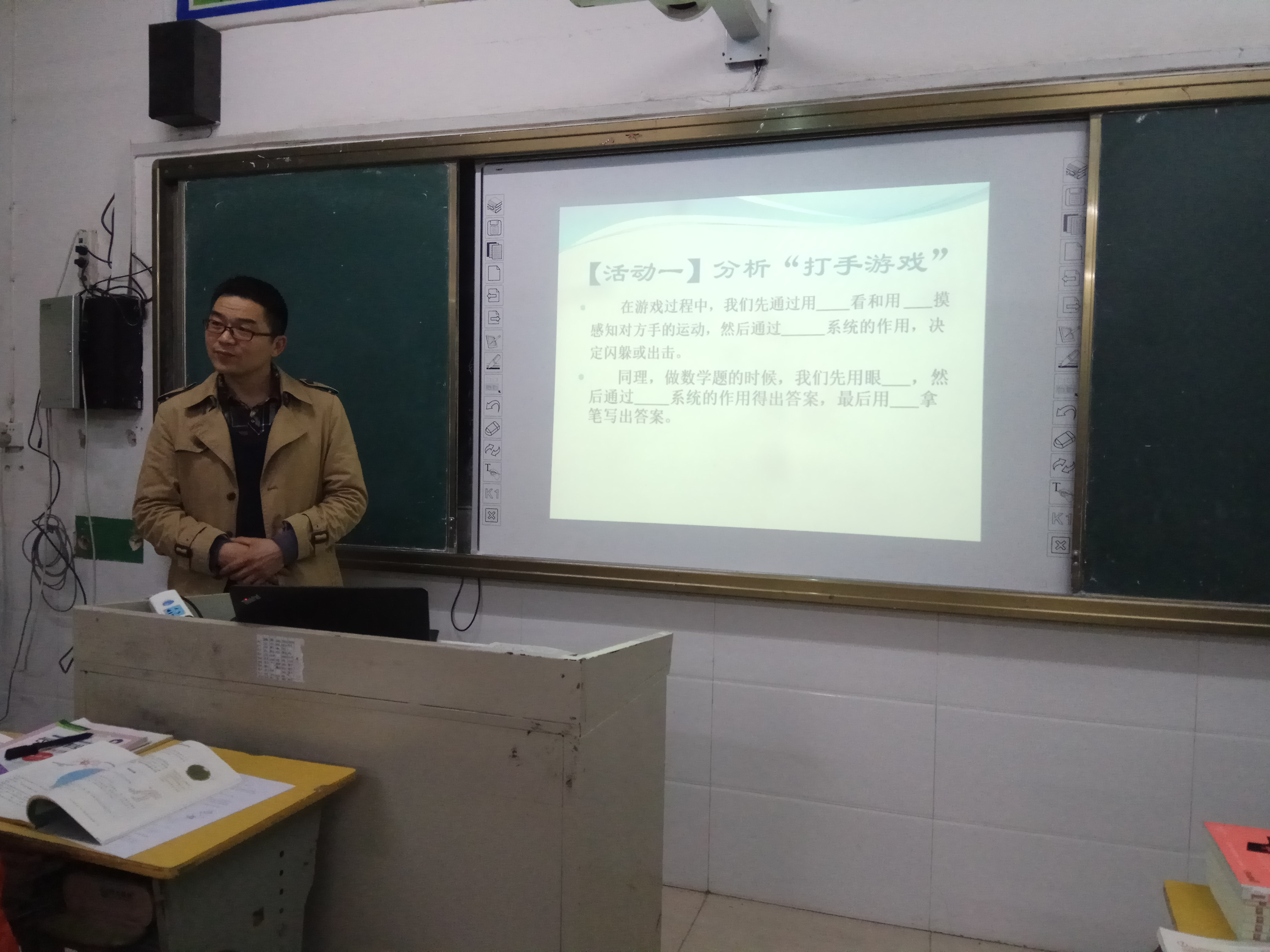 project-image